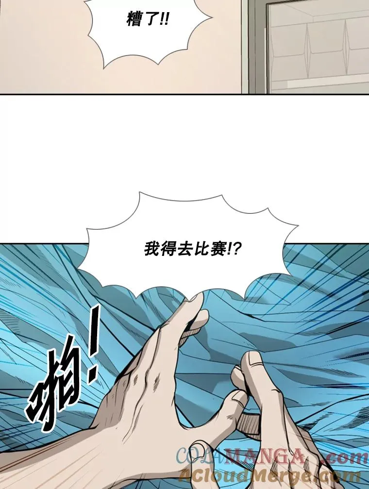 187.女王马蜂对战柔术大师（1）40