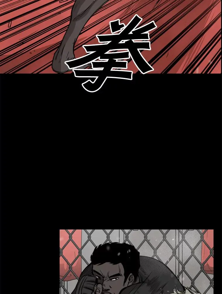 94.踢馆23