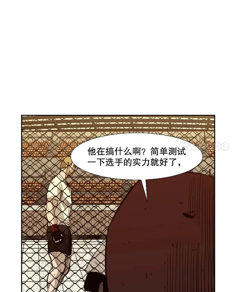 137.意想不到的举动95