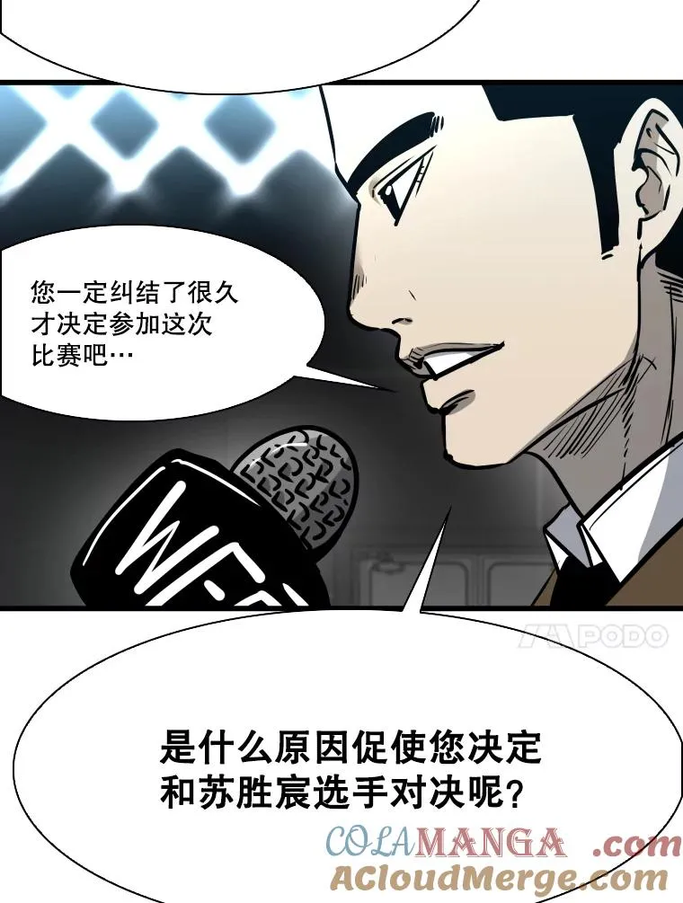 334.放狠话76