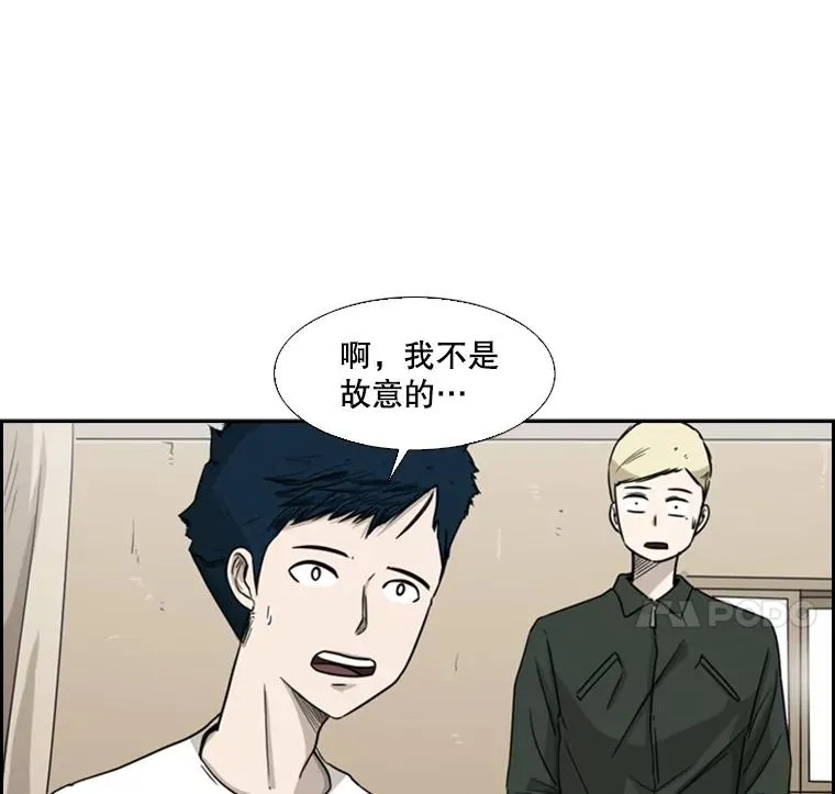 38.直面现实18