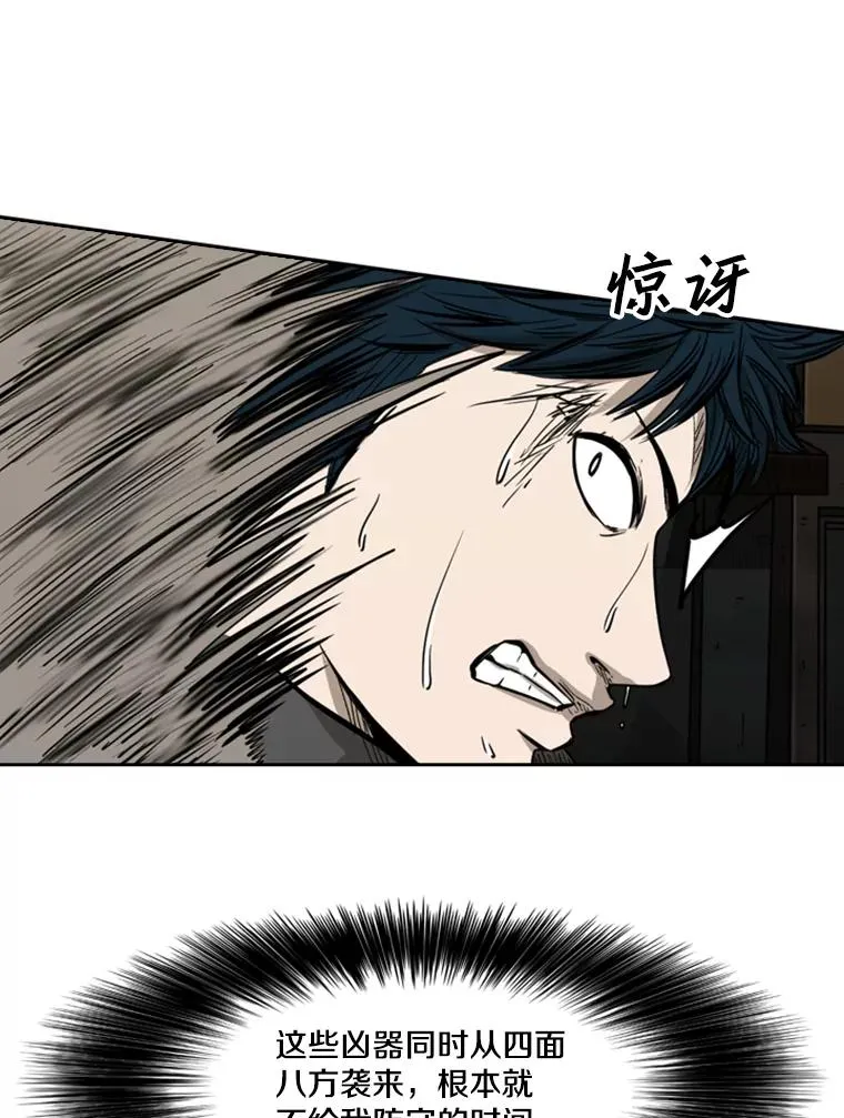 79.被暗算（2）69