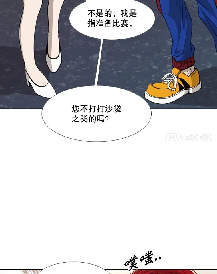 181.安心养病中87
