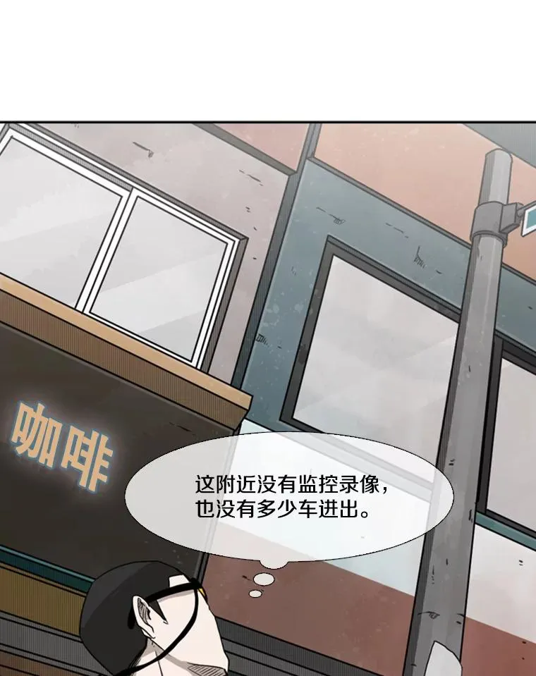 82.危险77