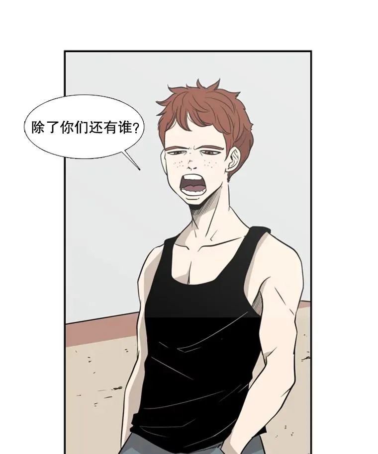 6.冲突51