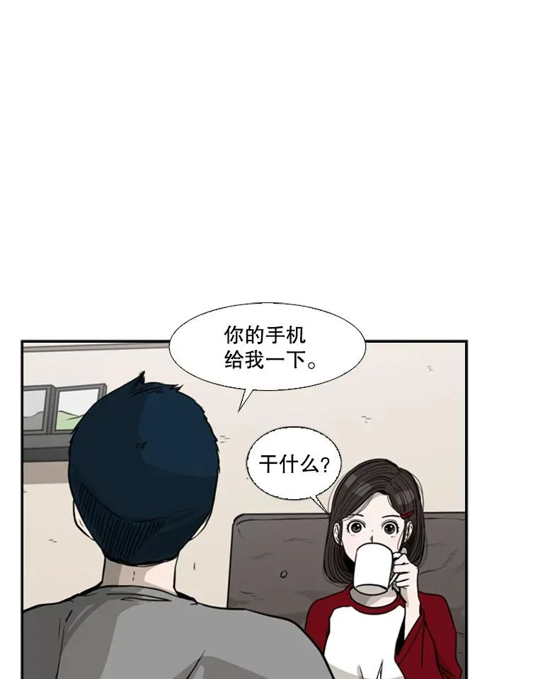 75.被跟踪67