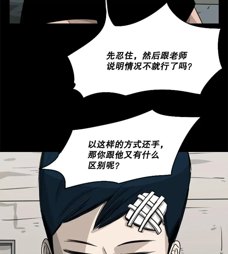 46.相似49