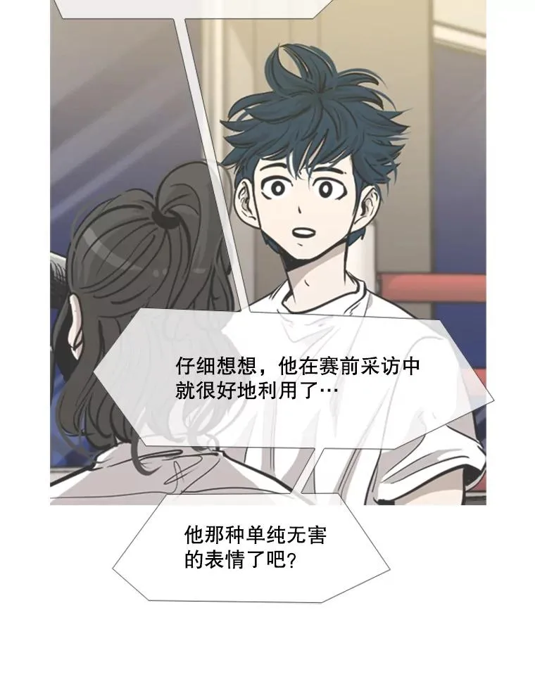 203.遇强则强33