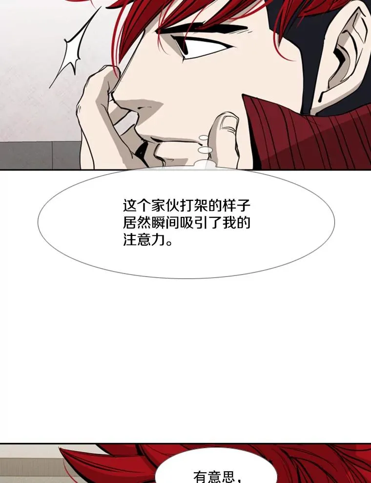 169.野兽苏醒42
