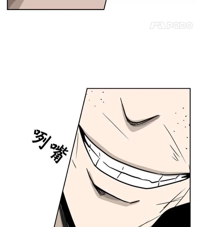 49.打斗开始99