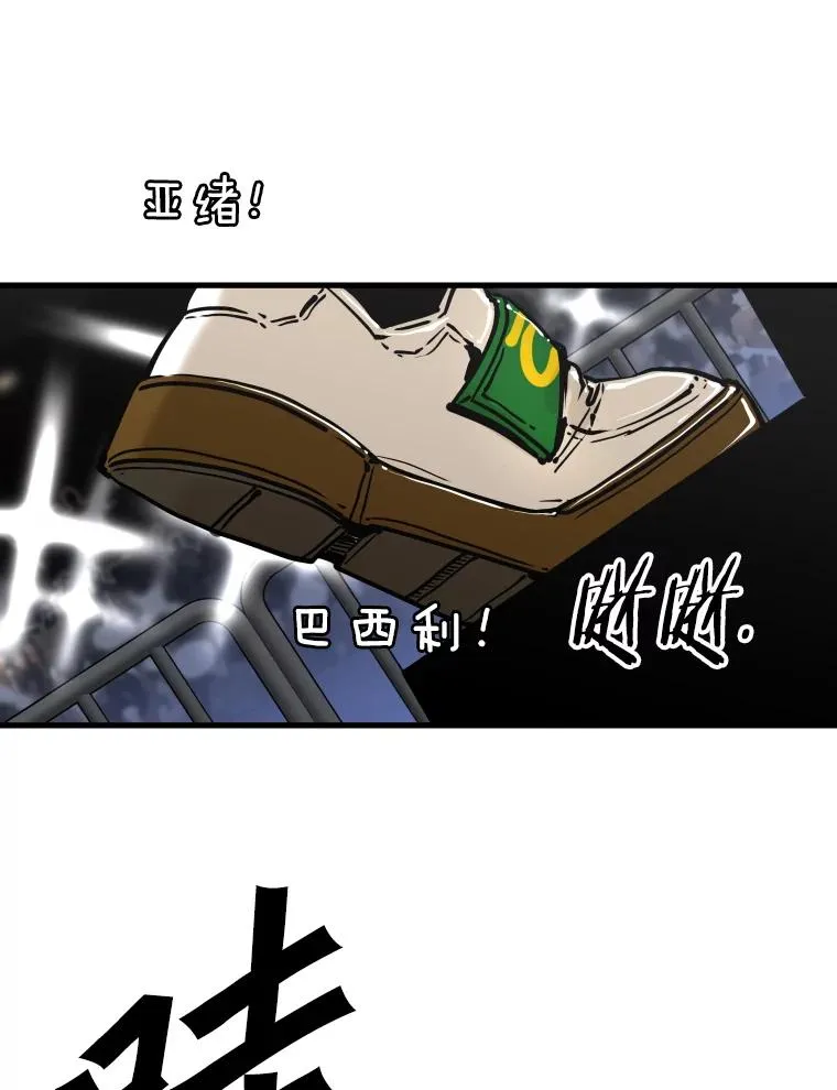 309.巴西利的挑衅38