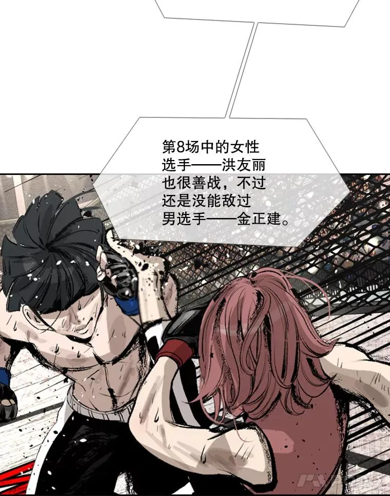 155.B组8强赛开始31