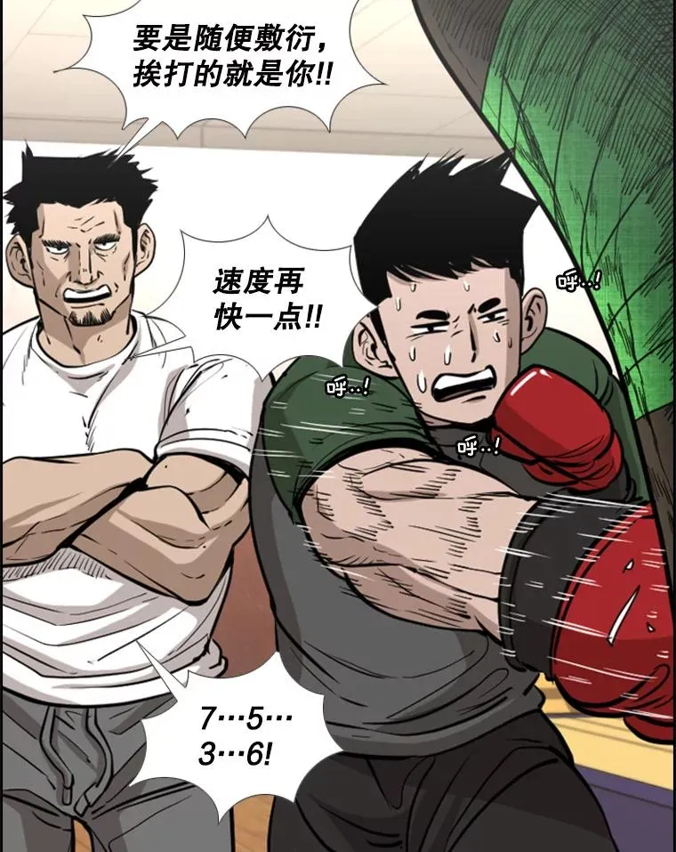 226.恭喜你，冠军！127