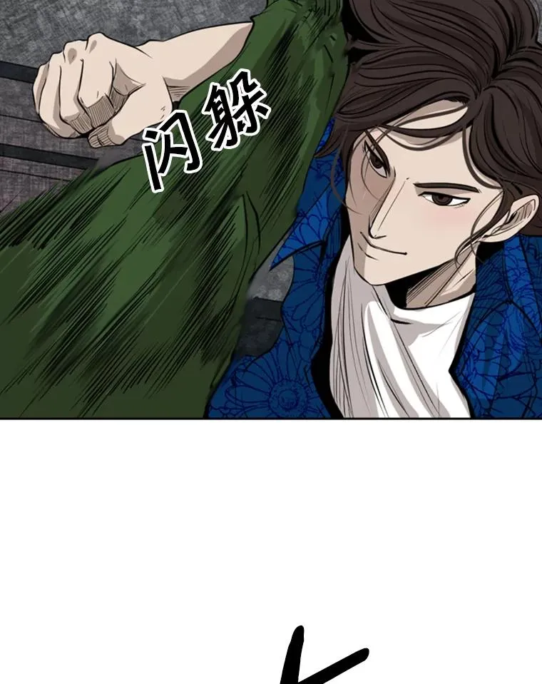 126.外传5.择业33
