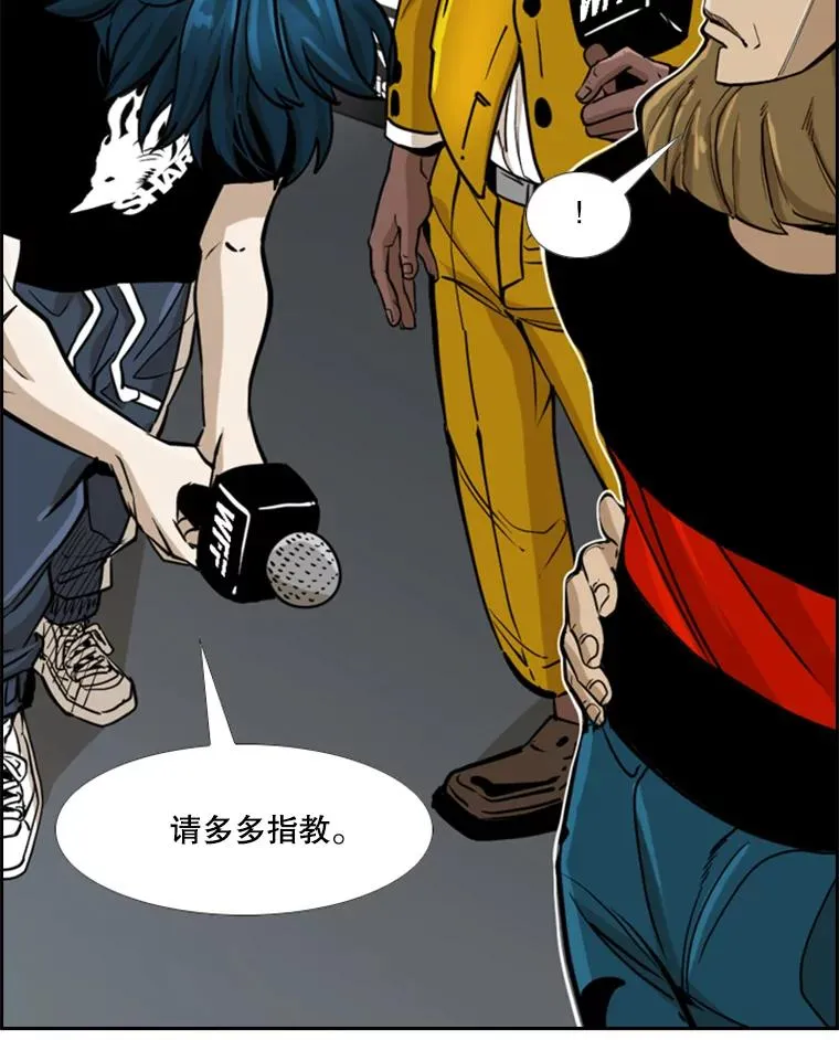 247.对战宣言41