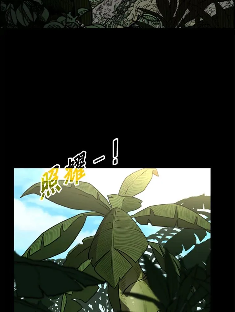 227.三大挑战者（上）89