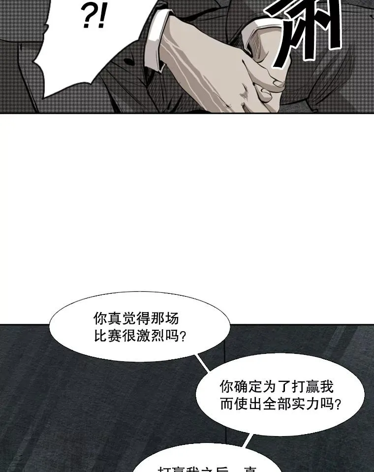 129.接受挑战79