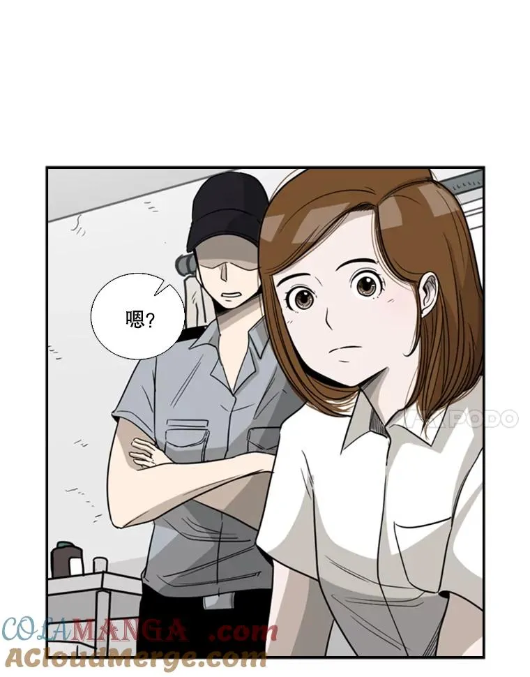 25.另一个轨道6