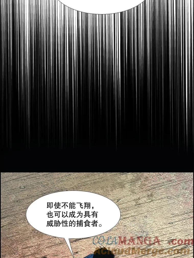 211.这只是前哨战28