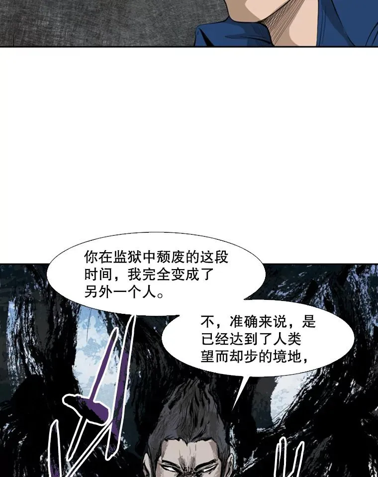 129.接受挑战83