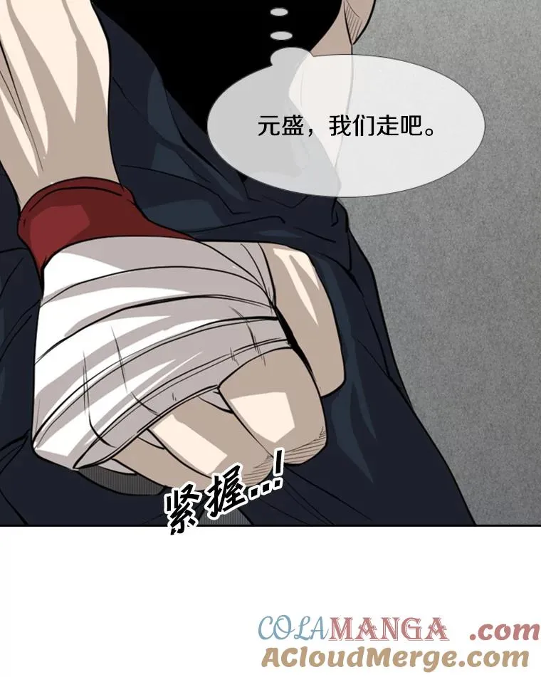 156.他上场了4
