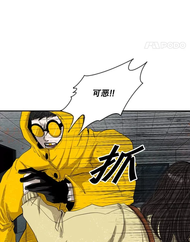 106.孤军奋战38