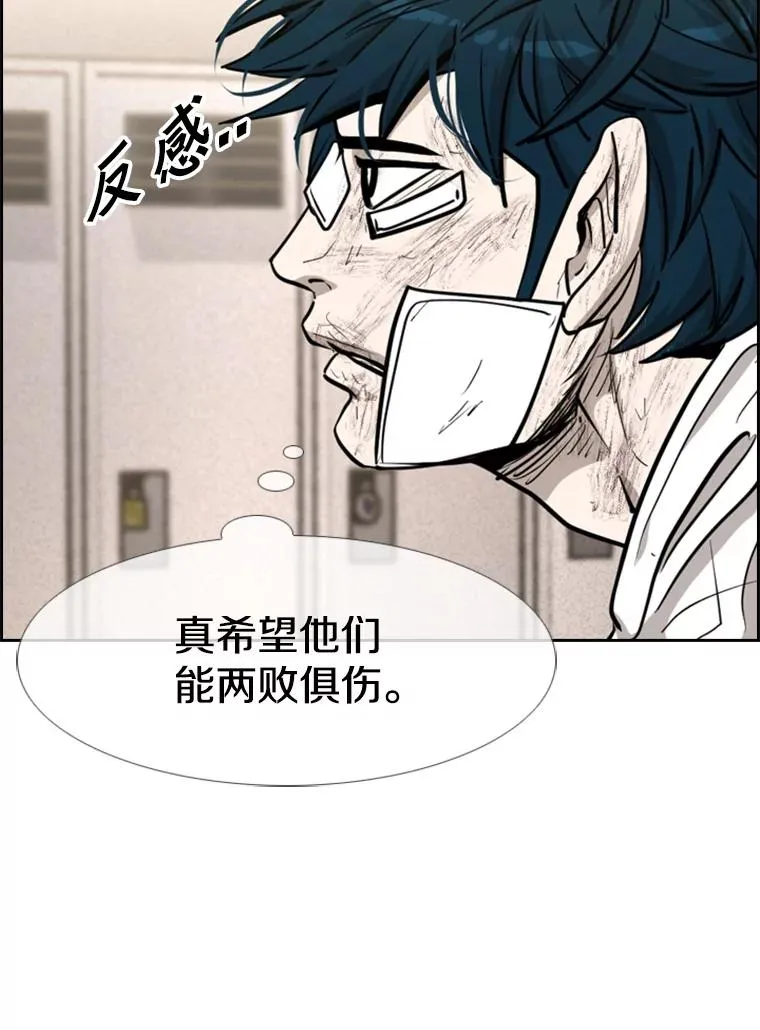 208.虎狼相争（1）94