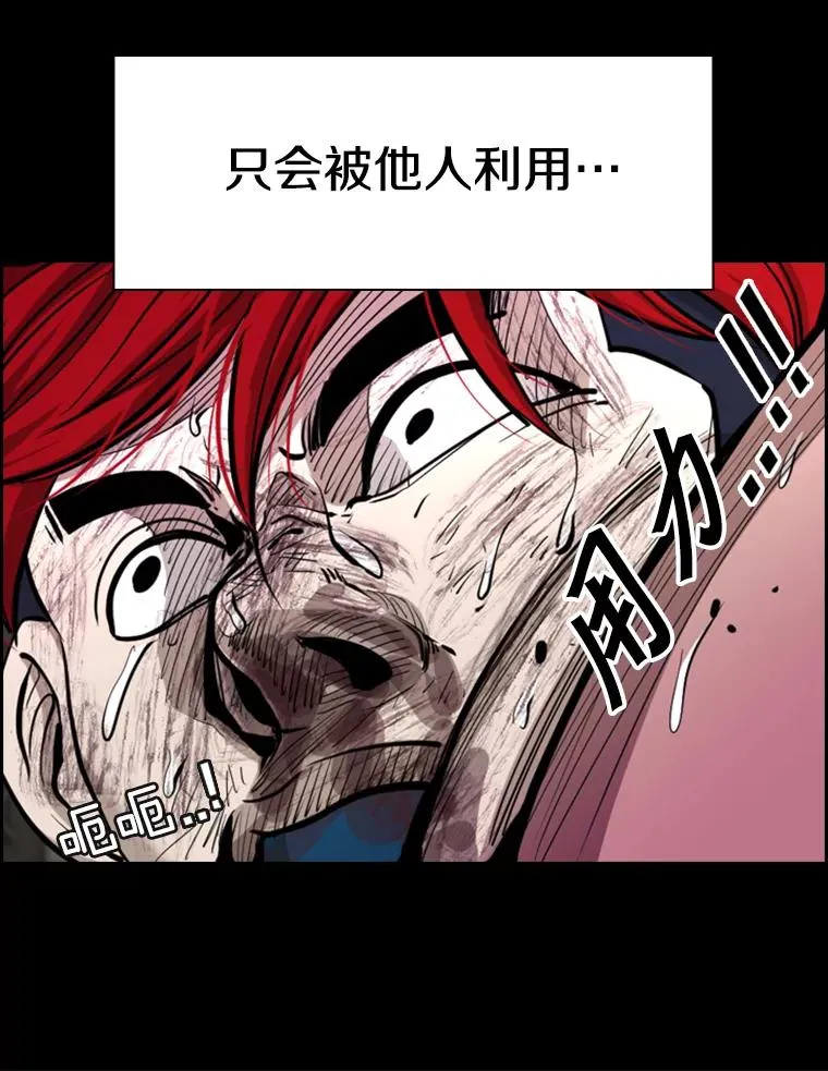 215.我是郑浩铭的徒弟59
