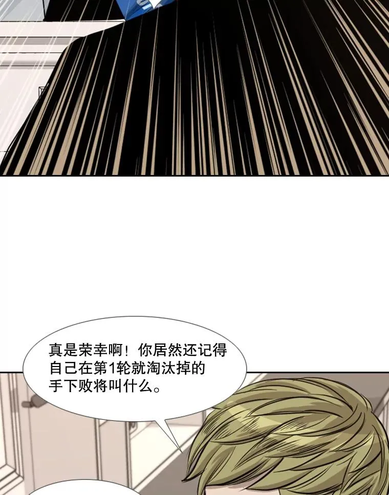 183.警告91