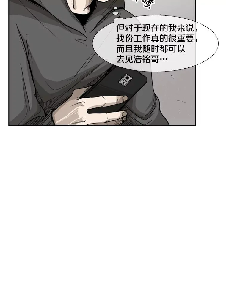 78.被暗算22