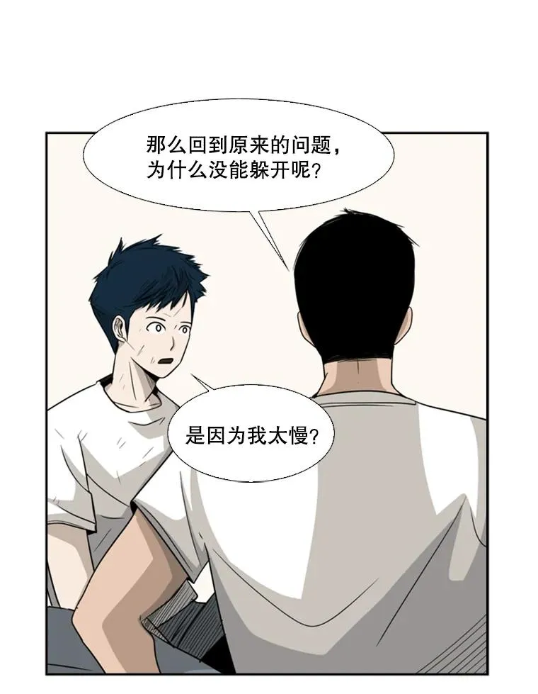 17.探索10