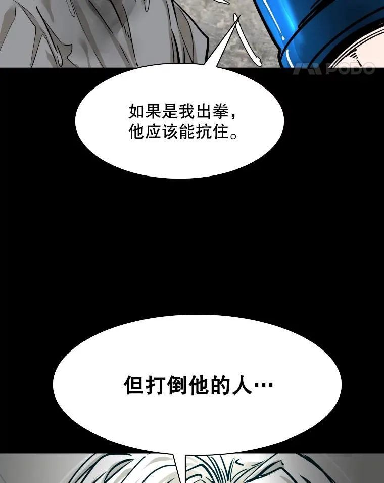 318.出乎意料41