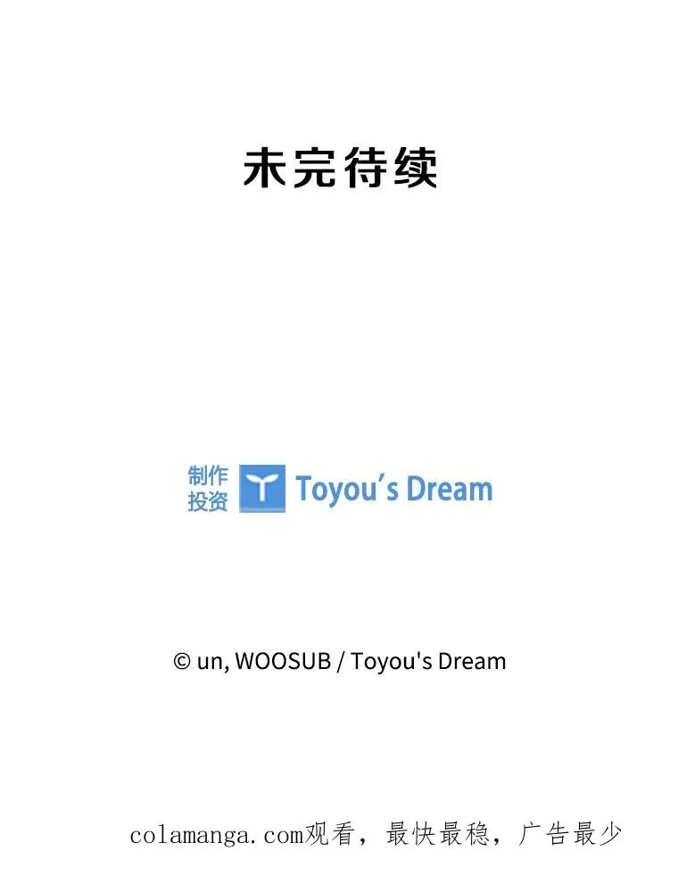 246.天才与天才的对战118