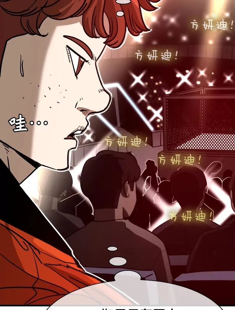 307.妍迪的一分钟KO47