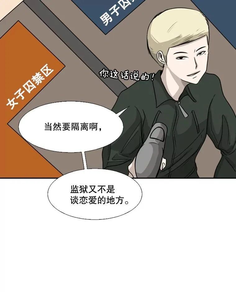 37.探访医务室74