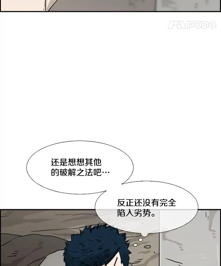 50.不相上下83