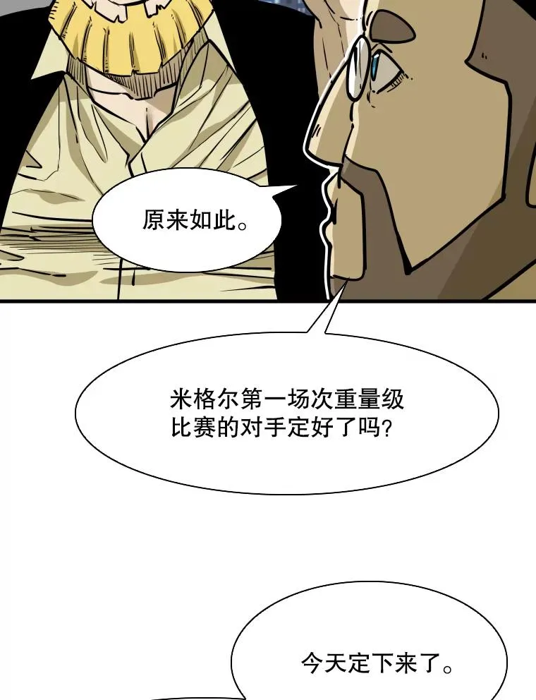 300.巴西利的蜕变1