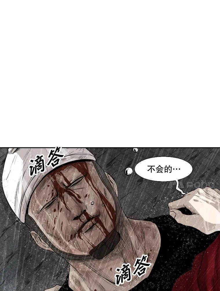 109.绝望117