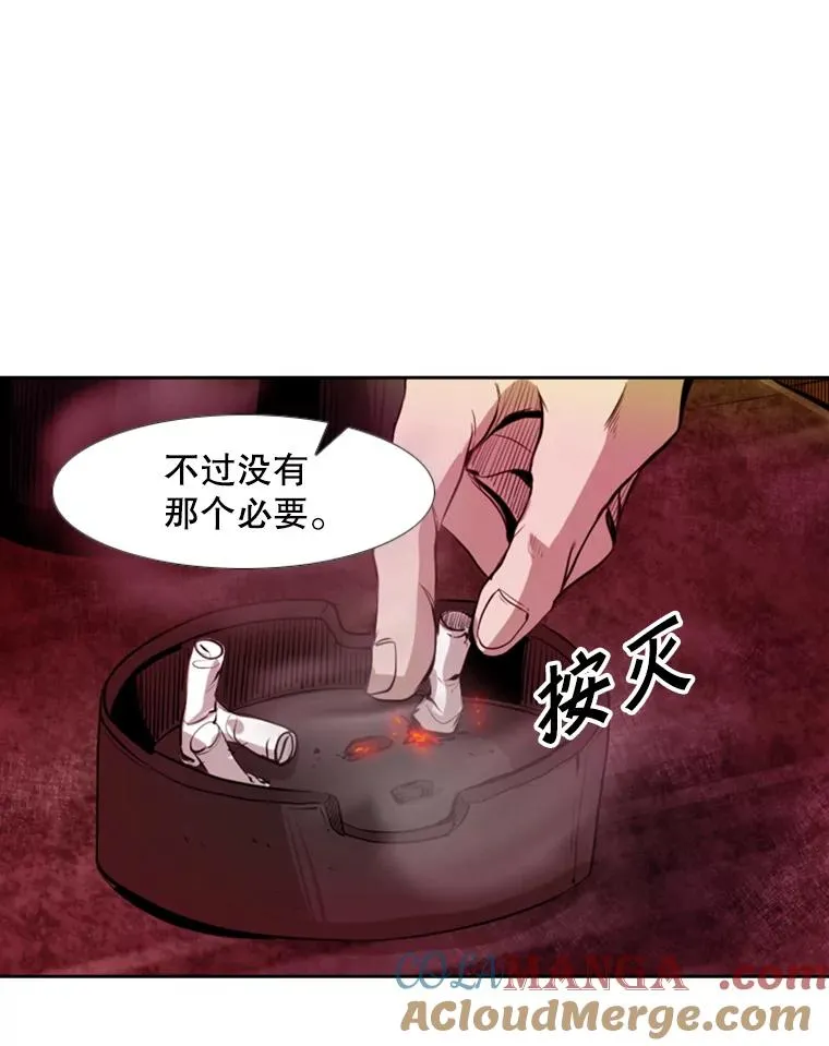 142.师兄弟63
