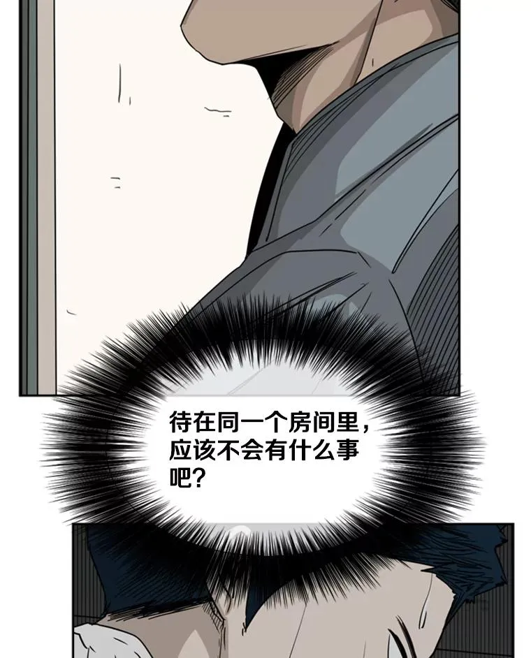 56.苦练117