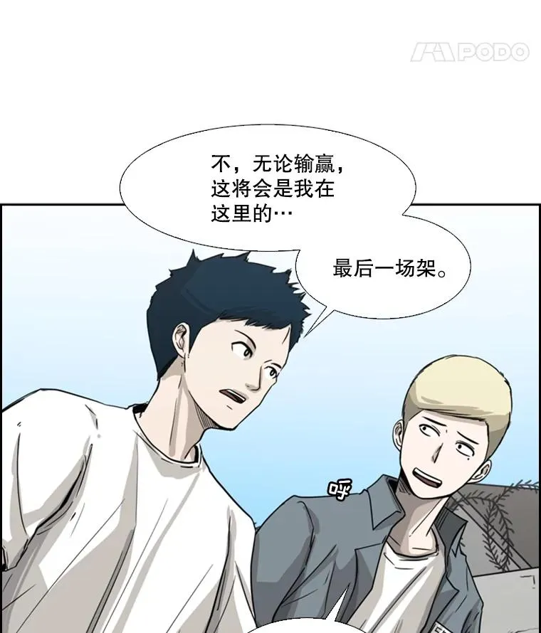 49.打斗开始34