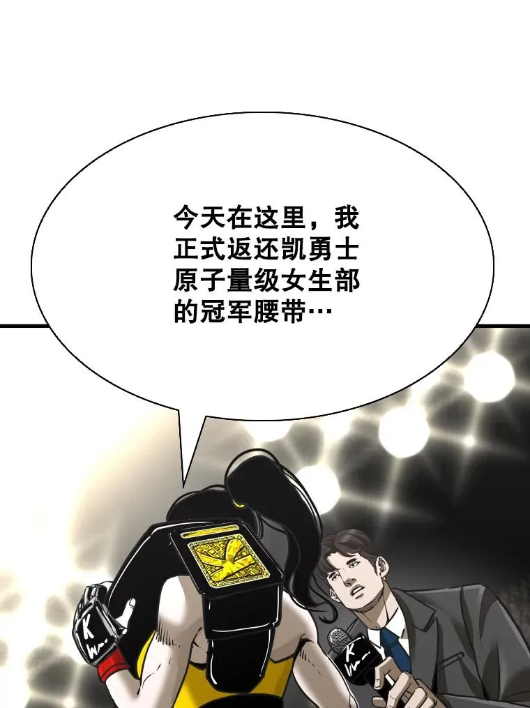 308.巴西利的胜利37