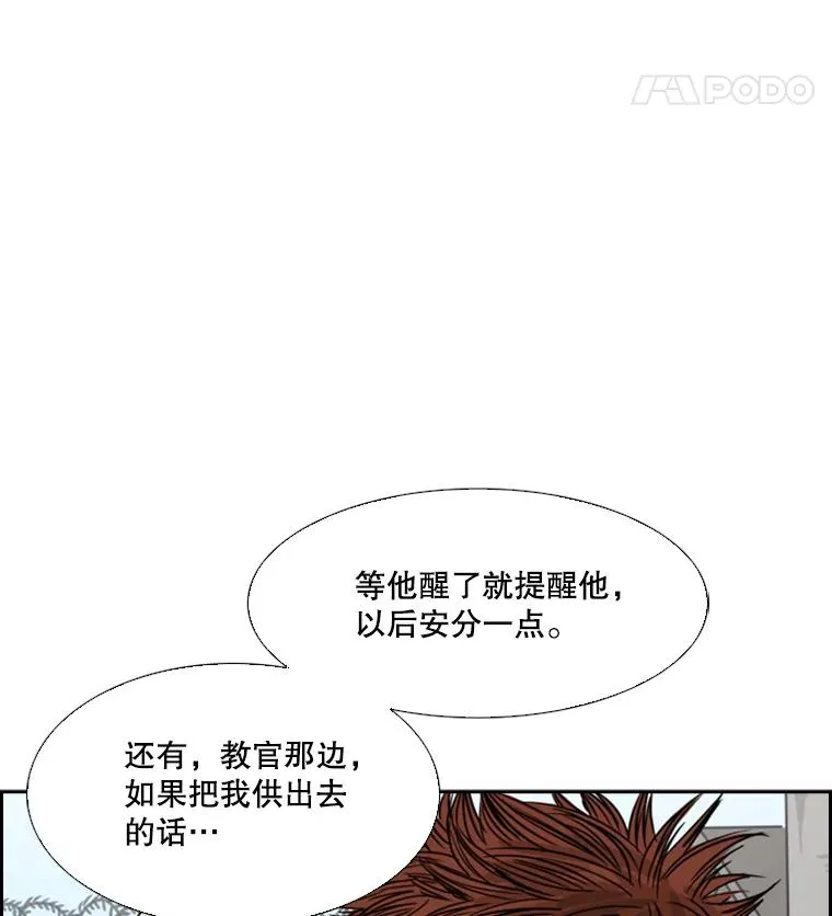 51.不死鸟19