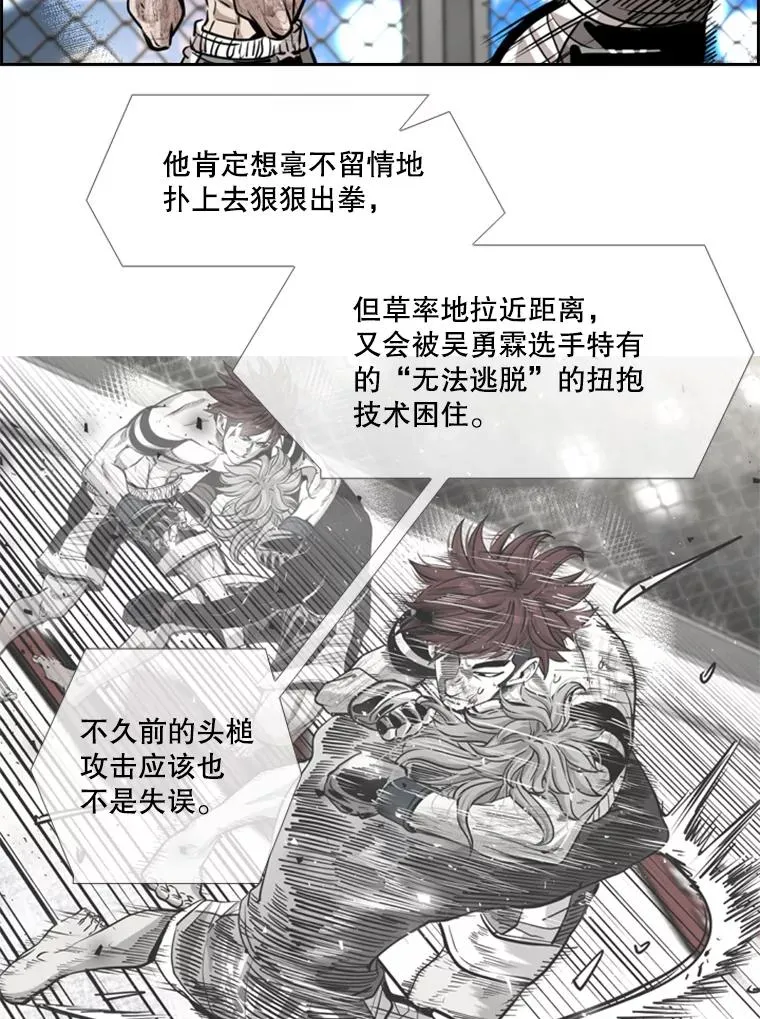 212.互相试探的第2回合71
