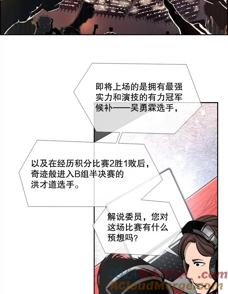 198.逆转？48