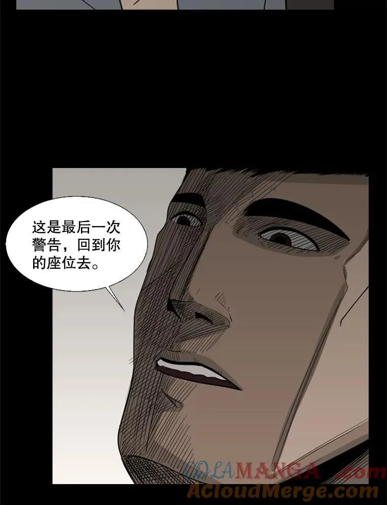 19.联盟42