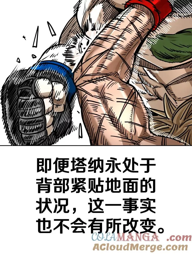 290.巴西利战塔纳永（2）40