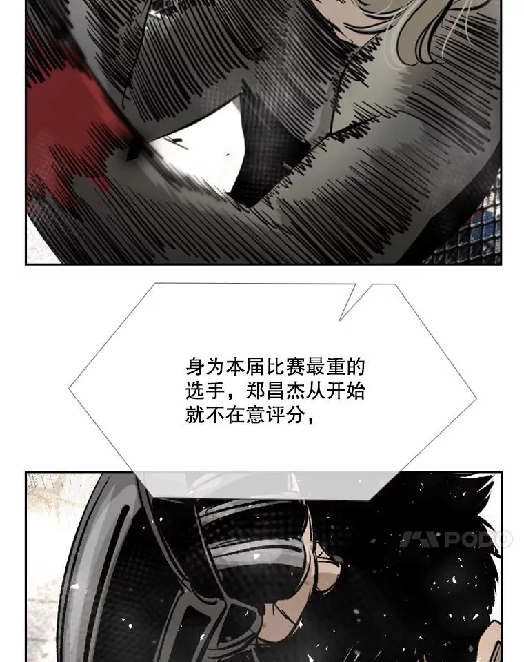 174.大块头对战独眼龙（2）26