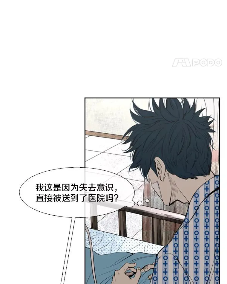 138.进入决赛圈18