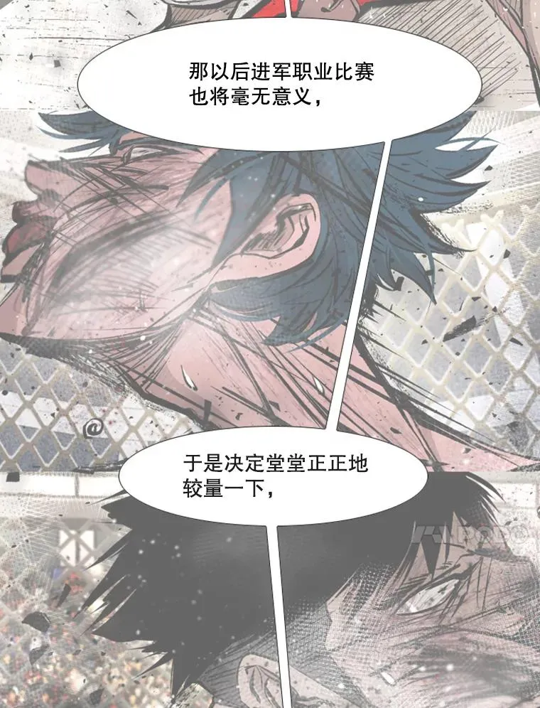 180.好的战略90